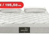 (до -100€) Massaggio Deluxe и БЕЗПЛАТНА ДОСТАВКА за цялата страна!